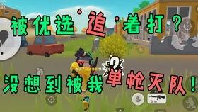 香肠派对最新爆料皮肤要多少糖,糖量需求揭秘，玩家们准备好了吗？  第3张